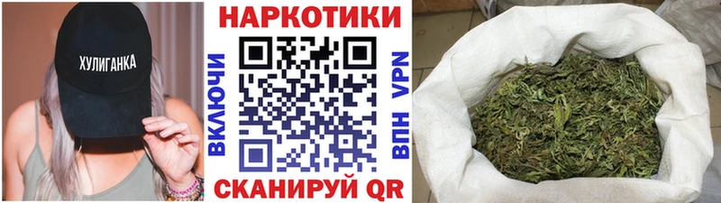 Где можно купить наркотики Отрадная Гашиш СК МЕФ