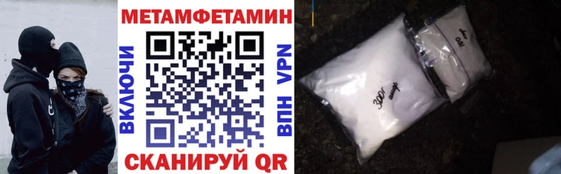 Амфетамин 98%  Отрадная 