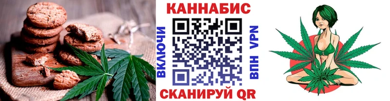Еда ТГК марихуана  где купить   Отрадная 