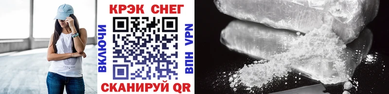 КОКАИН Fish Scale  закладка  Отрадная 