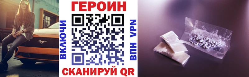 где продают   Отрадная  Героин афганец 