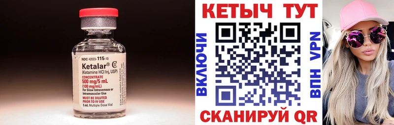 КЕТАМИН VHQ  blacksprut рабочий сайт  Отрадная 