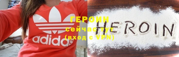 крисы Волоколамск