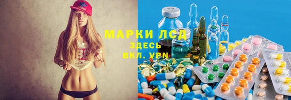 крисы Волоколамск