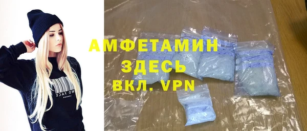 ГАЛЛЮЦИНОГЕННЫЕ ГРИБЫ Волосово