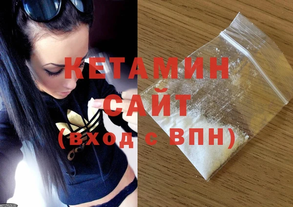крисы Волоколамск