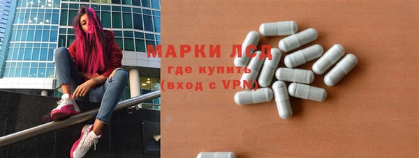 мескалин Володарск