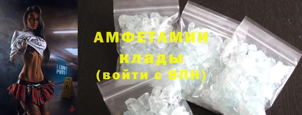 мескалин Володарск