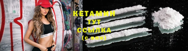 крисы Волоколамск