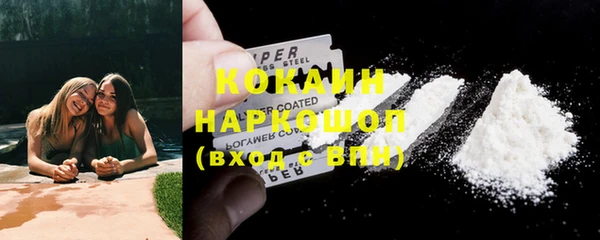мескалин Володарск