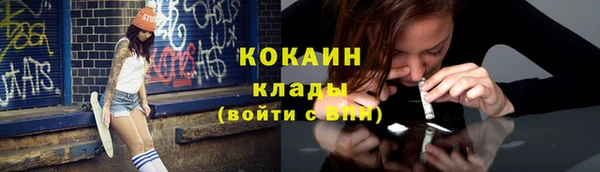 крисы Волоколамск