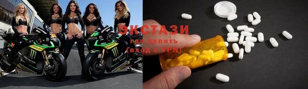 крисы Волоколамск