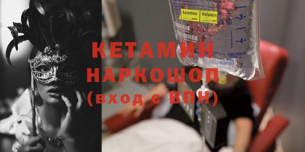 мескалин Володарск
