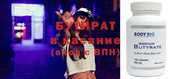 крисы Волоколамск