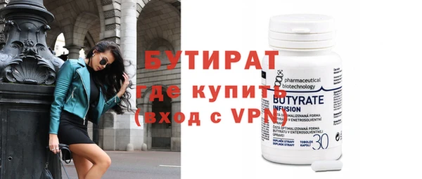 крисы Волоколамск