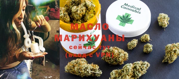 крисы Волоколамск
