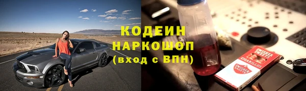 крисы Волоколамск