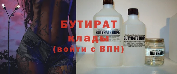 мескалин Володарск