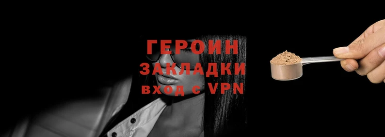 мескалин Володарск