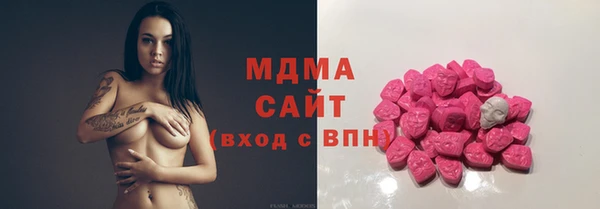 мескалин Володарск