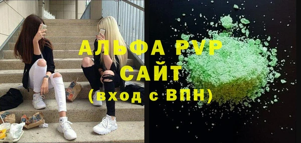 ГАЛЛЮЦИНОГЕННЫЕ ГРИБЫ Волосово