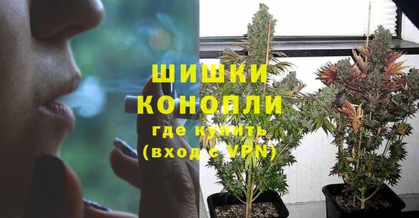 мескалин Володарск