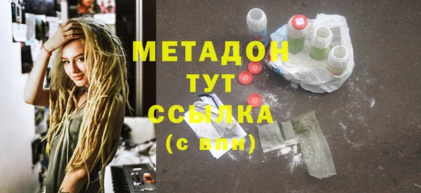 крисы Волоколамск