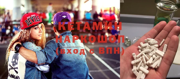 ГАЛЛЮЦИНОГЕННЫЕ ГРИБЫ Волосово