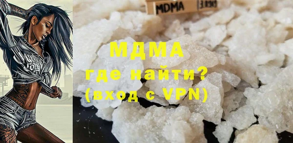 мескалин Володарск