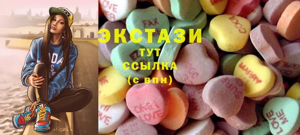 крисы Волоколамск