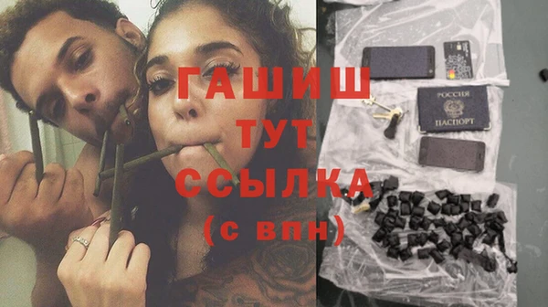 крисы Волоколамск