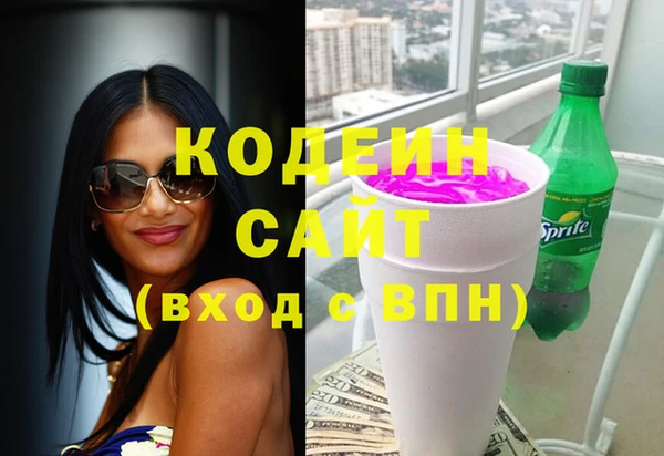 мескалин Володарск