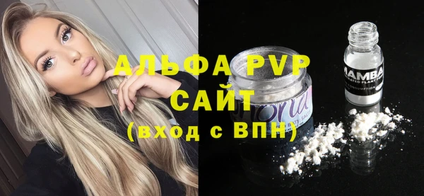 мескалин Володарск