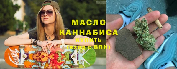 мескалин Володарск