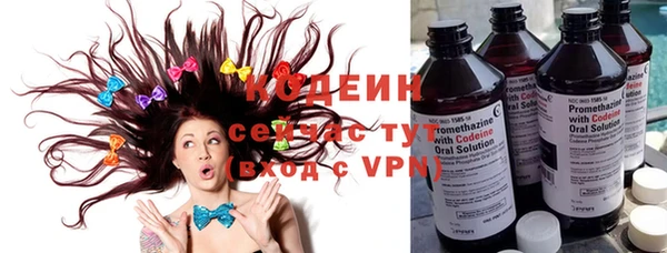мескалин Володарск