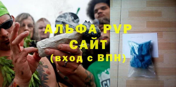 мескалин Володарск