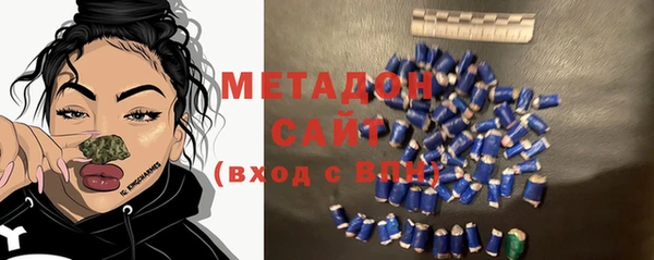 мескалин Володарск