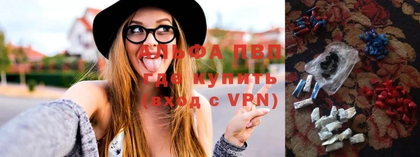 ГАЛЛЮЦИНОГЕННЫЕ ГРИБЫ Волосово