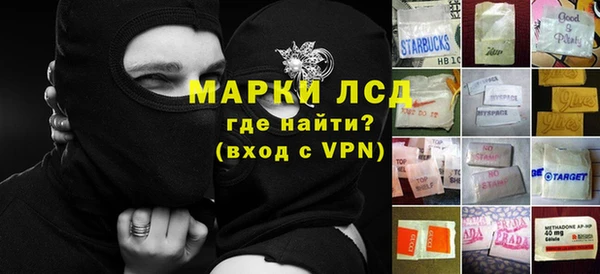 крисы Волоколамск