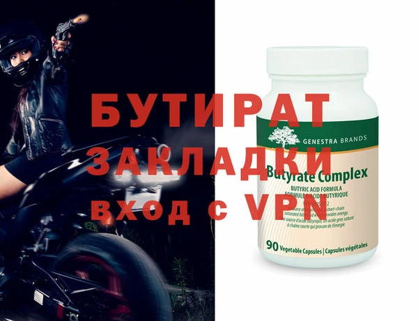 ГАЛЛЮЦИНОГЕННЫЕ ГРИБЫ Волосово