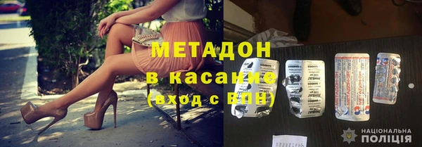 крисы Волоколамск