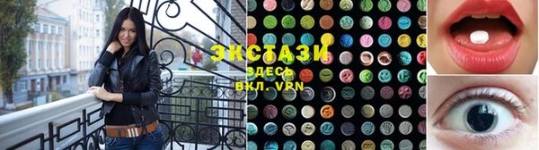 ГАЛЛЮЦИНОГЕННЫЕ ГРИБЫ Волосово