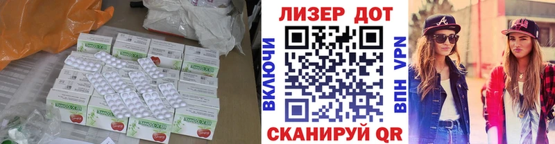 Лсд 25 экстази кислота  kraken рабочий сайт  Отрадная  где продают  