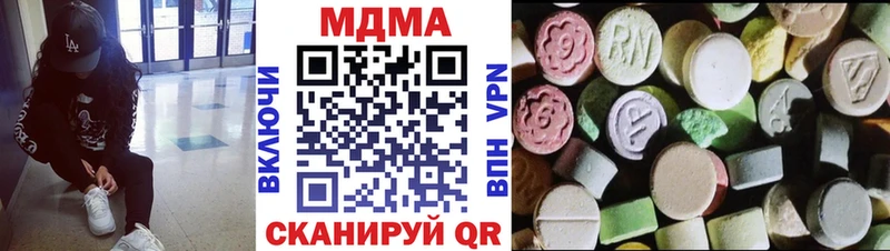 МДМА crystal  Отрадная 