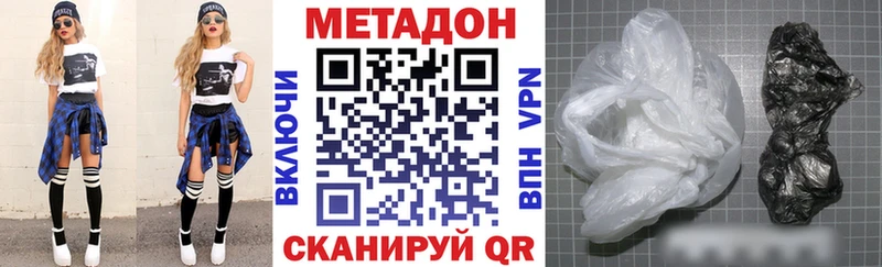 Метадон кристалл  сколько стоит  Отрадная 