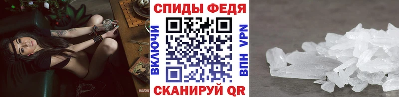 мега онион  где продают наркотики  Отрадная  МЕТАМФЕТАМИН витя 
