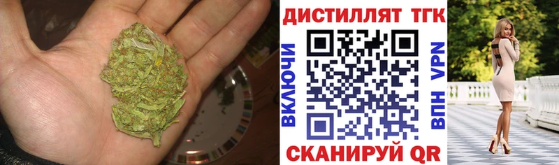 Дистиллят ТГК THC oil  Отрадная 